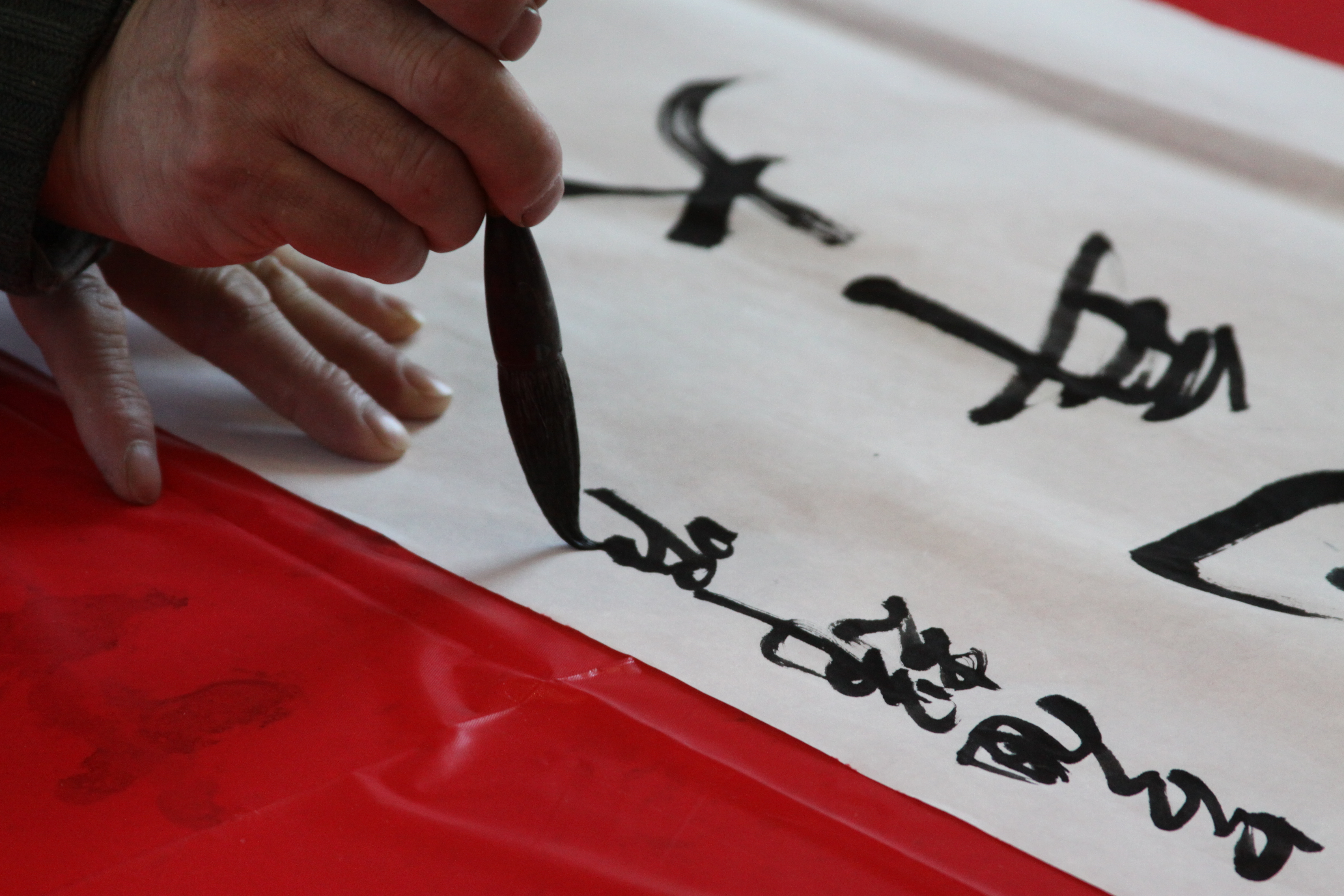 Chinese Calligraphy, Confucius Institute