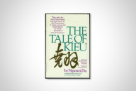 Book cover of The Tale of Kiều