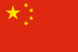 Flat of the People's Republic of China