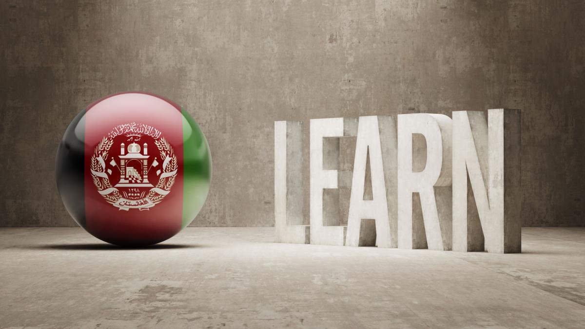 Advancing Afghan Higher Education