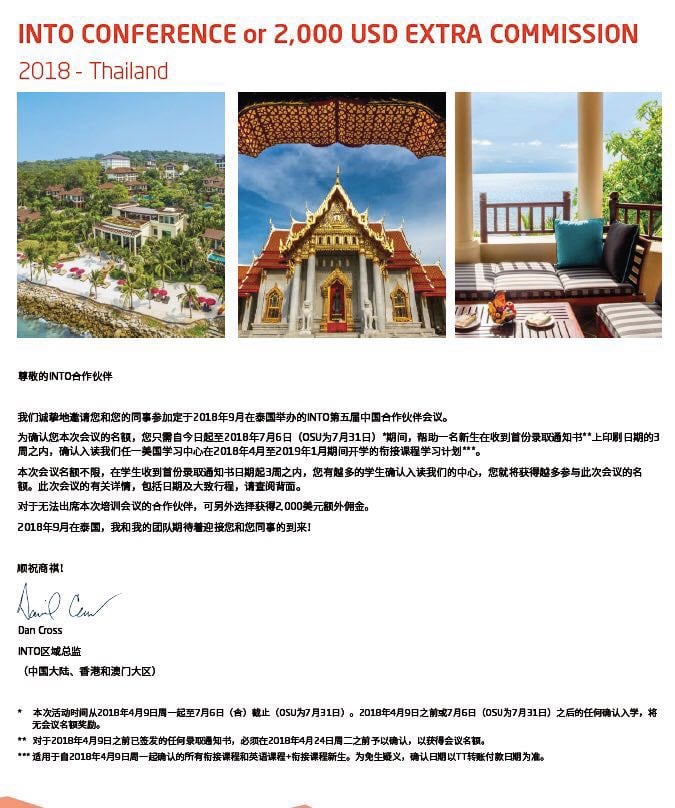 Flyer text says, "INTO Conference or 2,000 USD Extra Commission, 2018 - Thailand," with further text in Chinese characters.