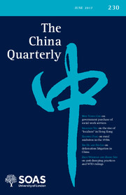 Cover of The China Quarterly